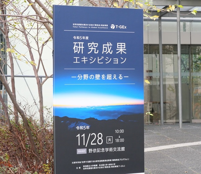 Gakujyutuポスター 機械工学専攻生がPPS-31においてPoster Awardを受賞 | 2015年度の