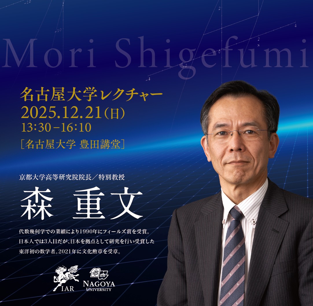 名古屋大学 学習参考書セット 2025 318nvvhqmFL._AC_SY200_QL15_.jpg