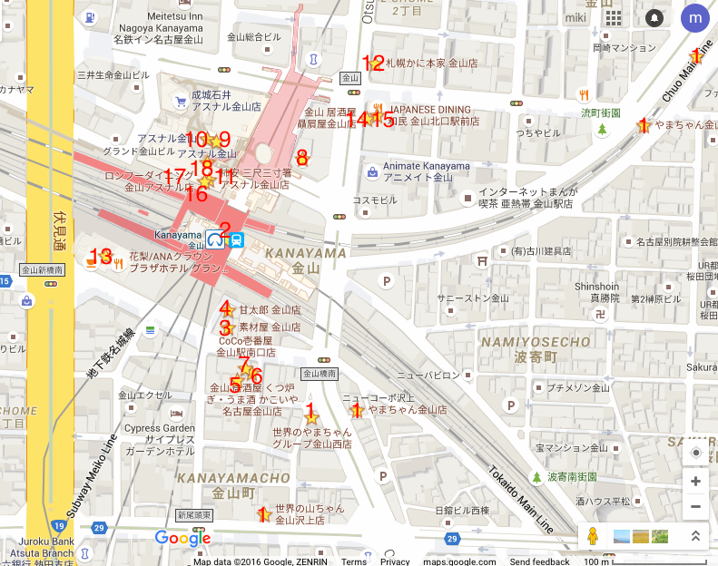 Kanayama restaurant