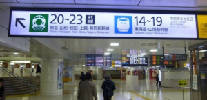 Shinkansen_Tokyostation