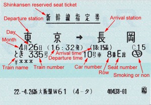reserved_ticket