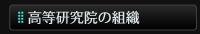 @̑gD